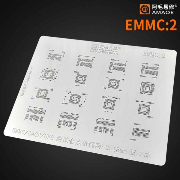 AMAOE EMMC2 BGA REBALLING STENCIL FOR EMMC/EMCP/UFS IC CHIP 0.15MM (Copy)